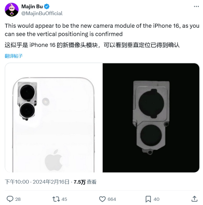 Apple Music 和 Beats 高级主管离开苹果