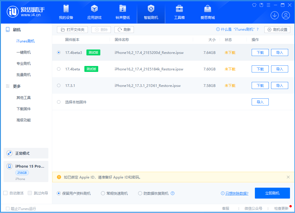 经过重新设计的苹果地图应用现已在加拿大推出