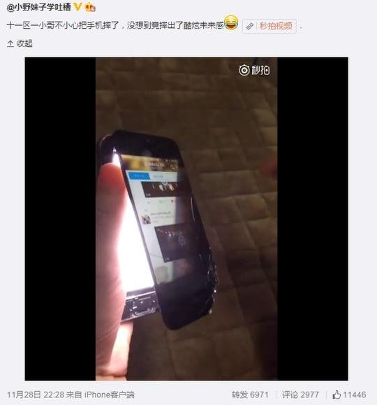 苹果：所有新App必须基于iOS 11、支持iPhone X