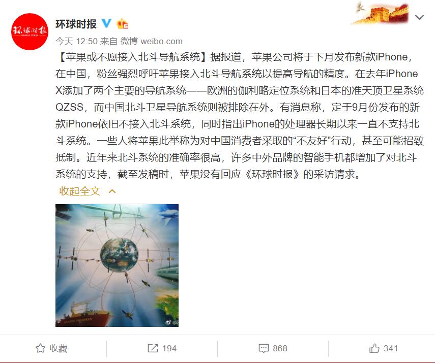 你还会选择给iPhone越狱吗？