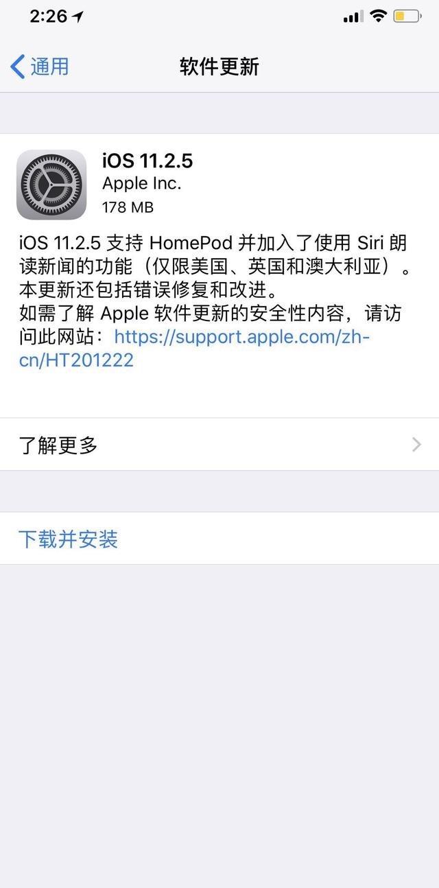 彭博社:全新 Apple TV 内置 HomePod 扬声器,有摄像头 彭博社:全新 Apple TV 内置 HomePod 扬声器,有摄像头