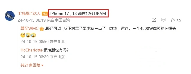 苹果分享最新广告：Apple Music 已在全球 165 个国家和地区推出