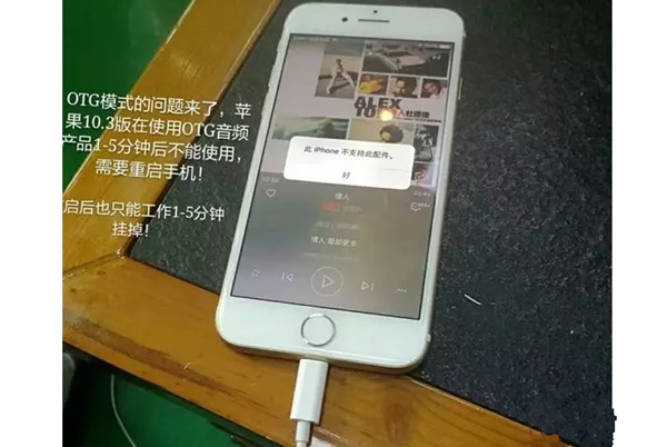 苹果iOS10.3 Beta1现黑屏无法唤醒这样解决 苹果iOS10.3 Beta1现黑屏无法唤醒这样解决