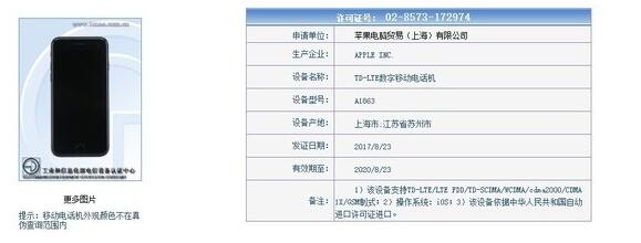 苹果原全球营销高级副总裁 Phil Schiller 升级为 Apple Fellow