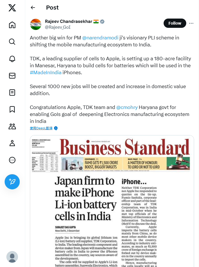 供应商曝光：苹果iPhone8支持无线充电