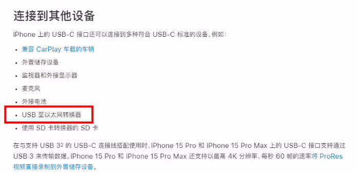 iPhone 用户，你想用Apple Watch还是Fitbit呢？
