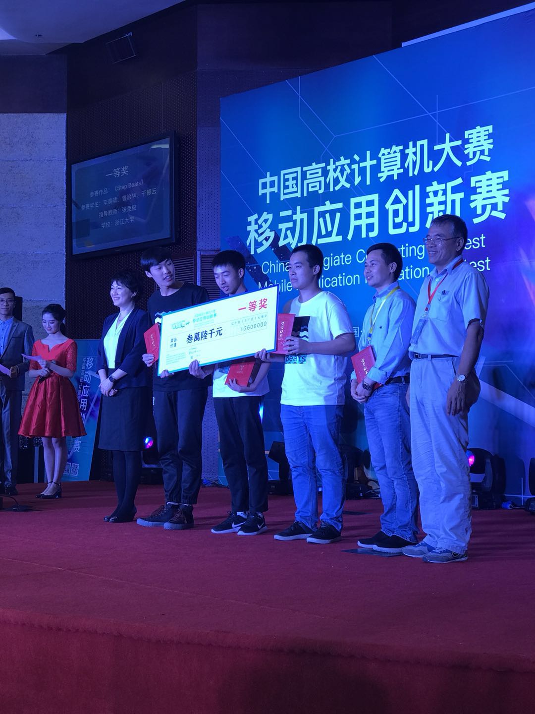 库克：现有技术无法打造最优秀的AR眼镜