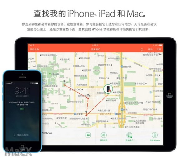 iOS 11.2 beta 1今晨来袭 大量英文名汉化