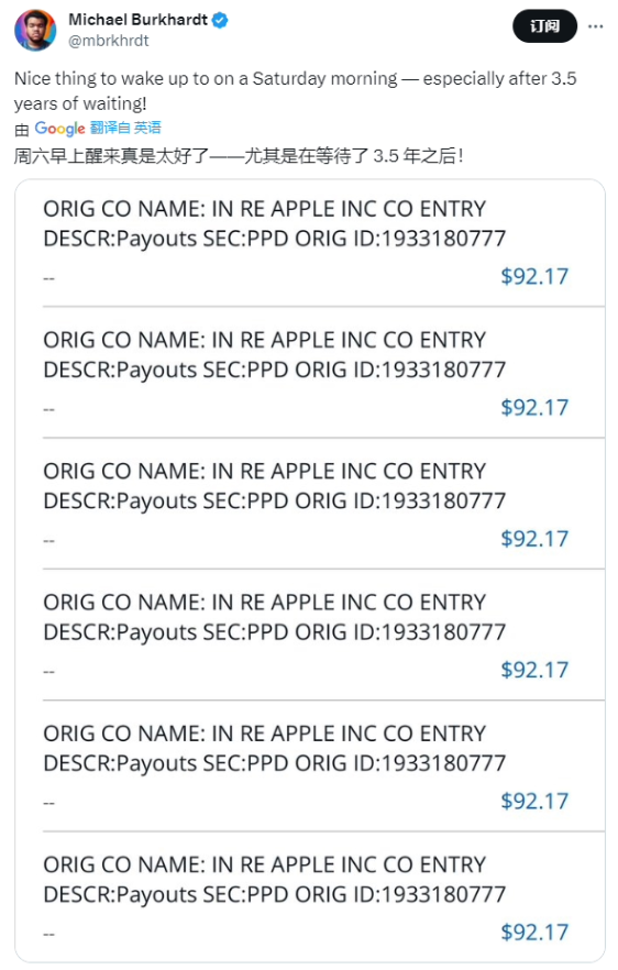 初代苹果 iPhone SE 谢幕：被列为过时产品