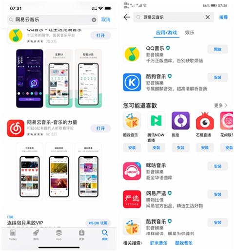 苹果发布 iOS 与 iPadOS 14.4 首个开发者测试版