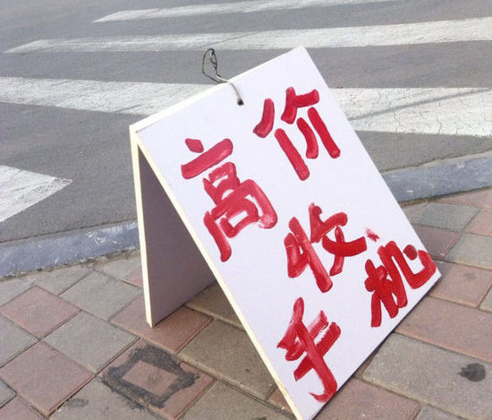 消息称苹果 OLED iPad Pro 所用显示驱动芯片由三星独家供应