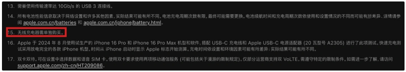 iPhone 和 Apple Watch 或将支持车祸自动报警，已完成千万次测试