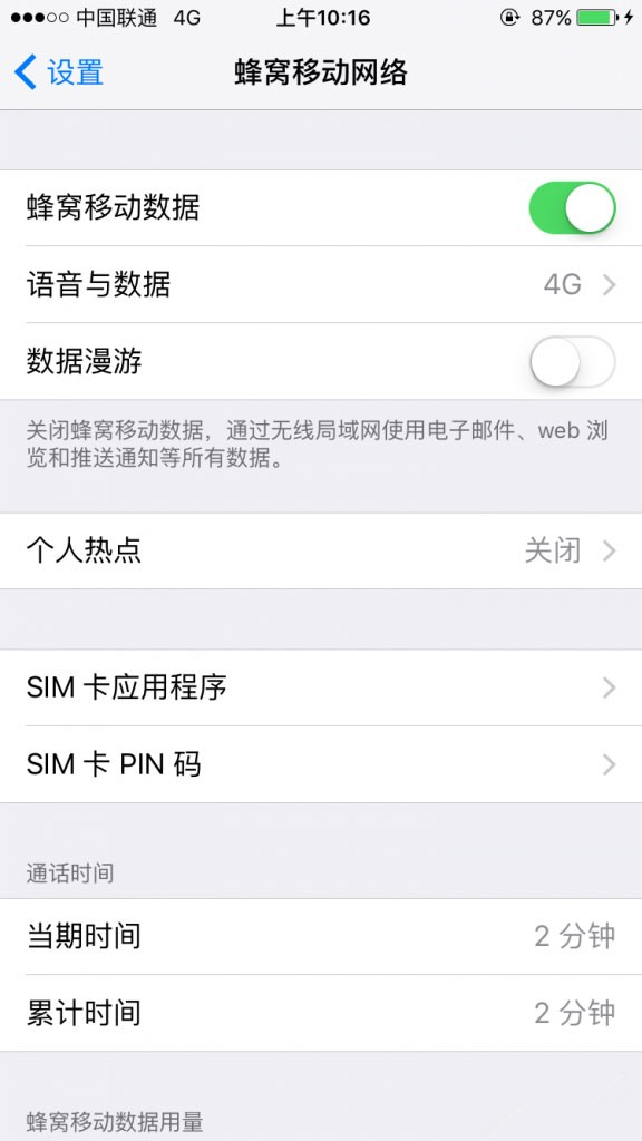 发奖金了，你手上的旧iPhone要不要换？