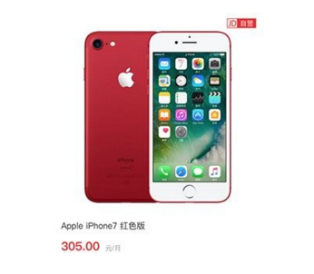 70 分!苹果 iPhone SE 3 音频得分出炉 70 分!苹果 iPhone SE 3 音频得分出炉