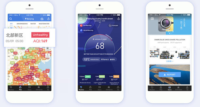 消息称苹果明年 A17 Bionic 芯片采用台积电 N3E 工艺