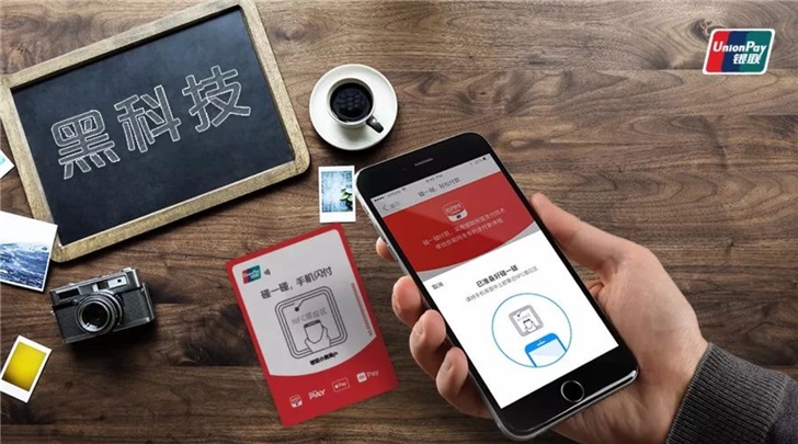 苹果iOS9.3.2 Beta2公测版发布：电量过低照样可护眼