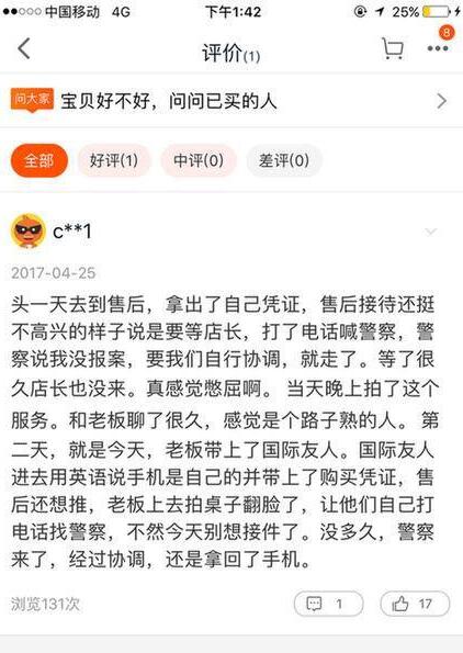 3月27日发？iPhone X腮红金新配色被曝已投产
