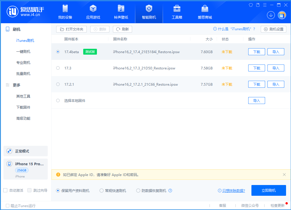 第二代 iPhone SE 拆解视频,大部分元器件与 iPhone 8 通用 第二代 iPhone SE 拆解视频,大部分元器件与 iPhone 8 通用