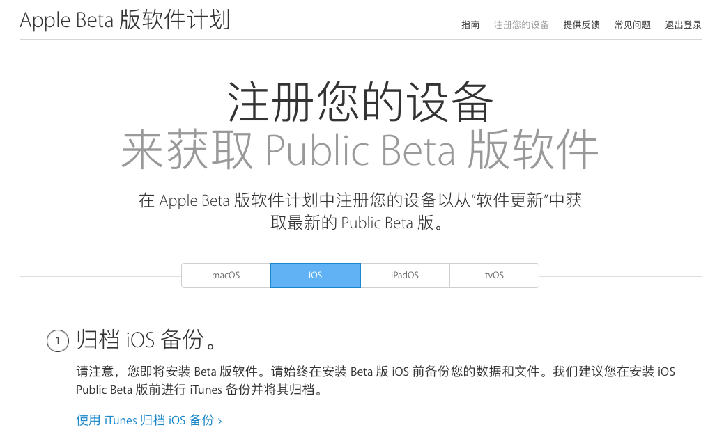 新全面屏iPad设计图释出 果粉沸腾一波? 新全面屏iPad设计图释出 果粉沸腾一波?