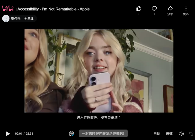 iOS和Android之间还可以这样跨平台AR互动
