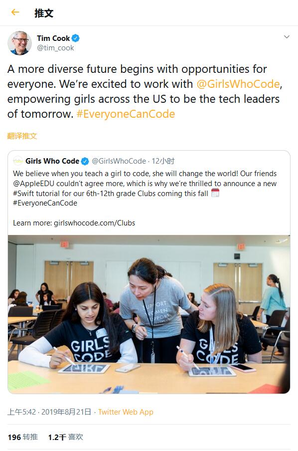 苹果回应侵犯隐私 称不存在并感谢CCTV 苹果回应侵犯隐私 称不存在并感谢CCTV