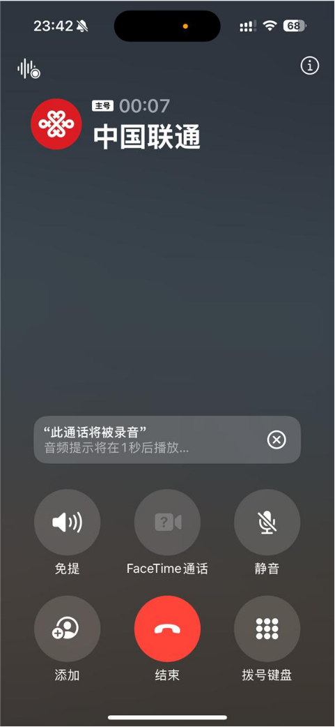 iPhone 6s购买方式大变: 果粉排队也买不到