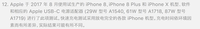 苹果发布 iOS 17.3 正式版：新增被盗设备保护、修复高危安全漏洞