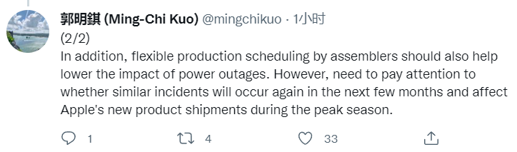 苹果将于 7 月开始生产 iPhone 12 显示屏面板