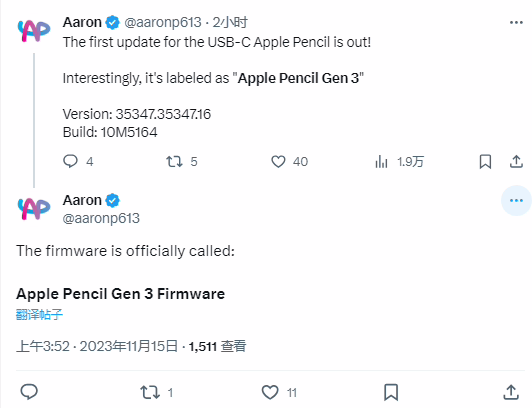 苹果发布 iOS 15/iPadOS 15 公测版 Beta 4
