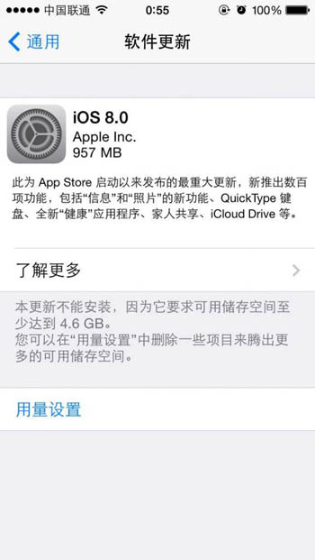 苹果iOS系统真的会越更新越耗电吗？