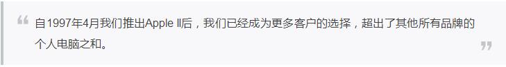 这十年iPhone所用的技术是这样逐步发展的