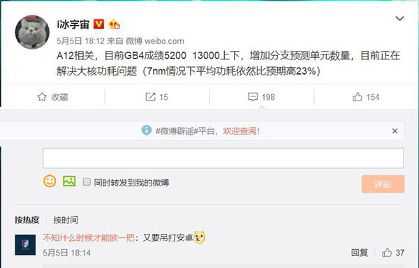 抢到了iPhone8?告诉你旧手机应该怎么卖 抢到了iPhone8?告诉你旧手机应该怎么卖