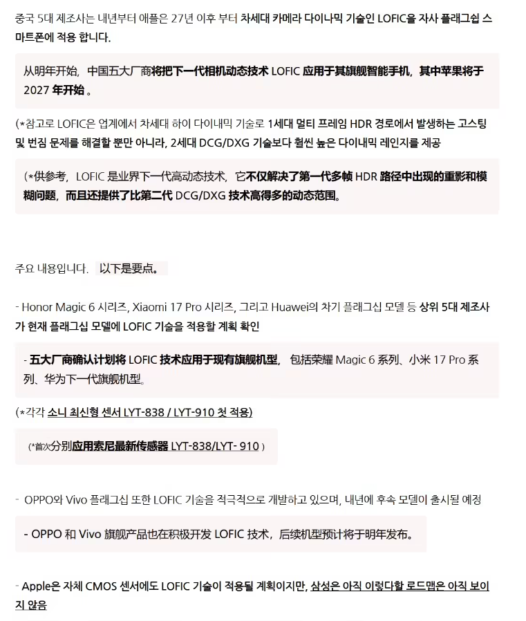 iOS8 Beta3: iCloud Drive更灵活 iOS8 Beta3: iCloud Drive更灵活