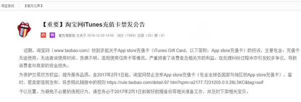 苹果iOS 12推出后，这6个应用恐怕笑不出来了