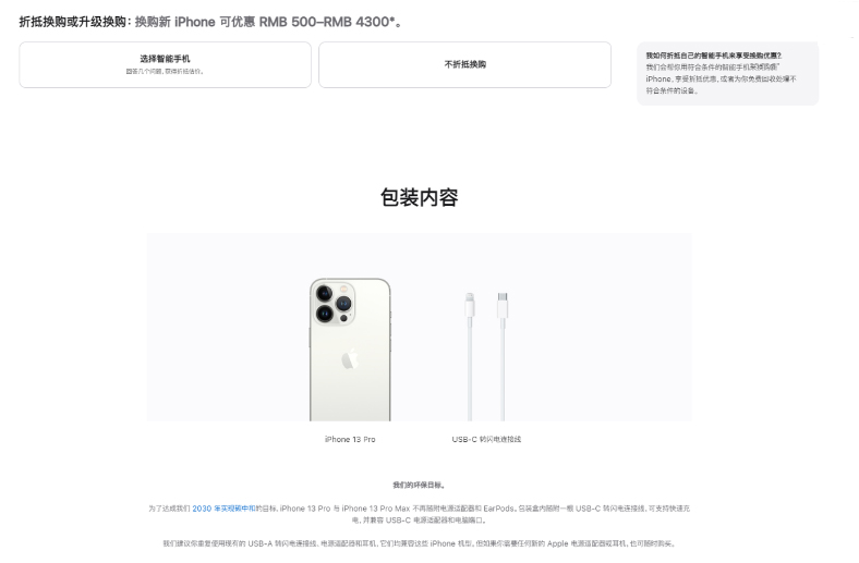 调查报告:苹果 iPhone 15 Pro 系列满意度低,用户吐槽续航能力差 调查报告:苹果 iPhone 15 Pro 系列满意度低,用户吐槽续航能力差