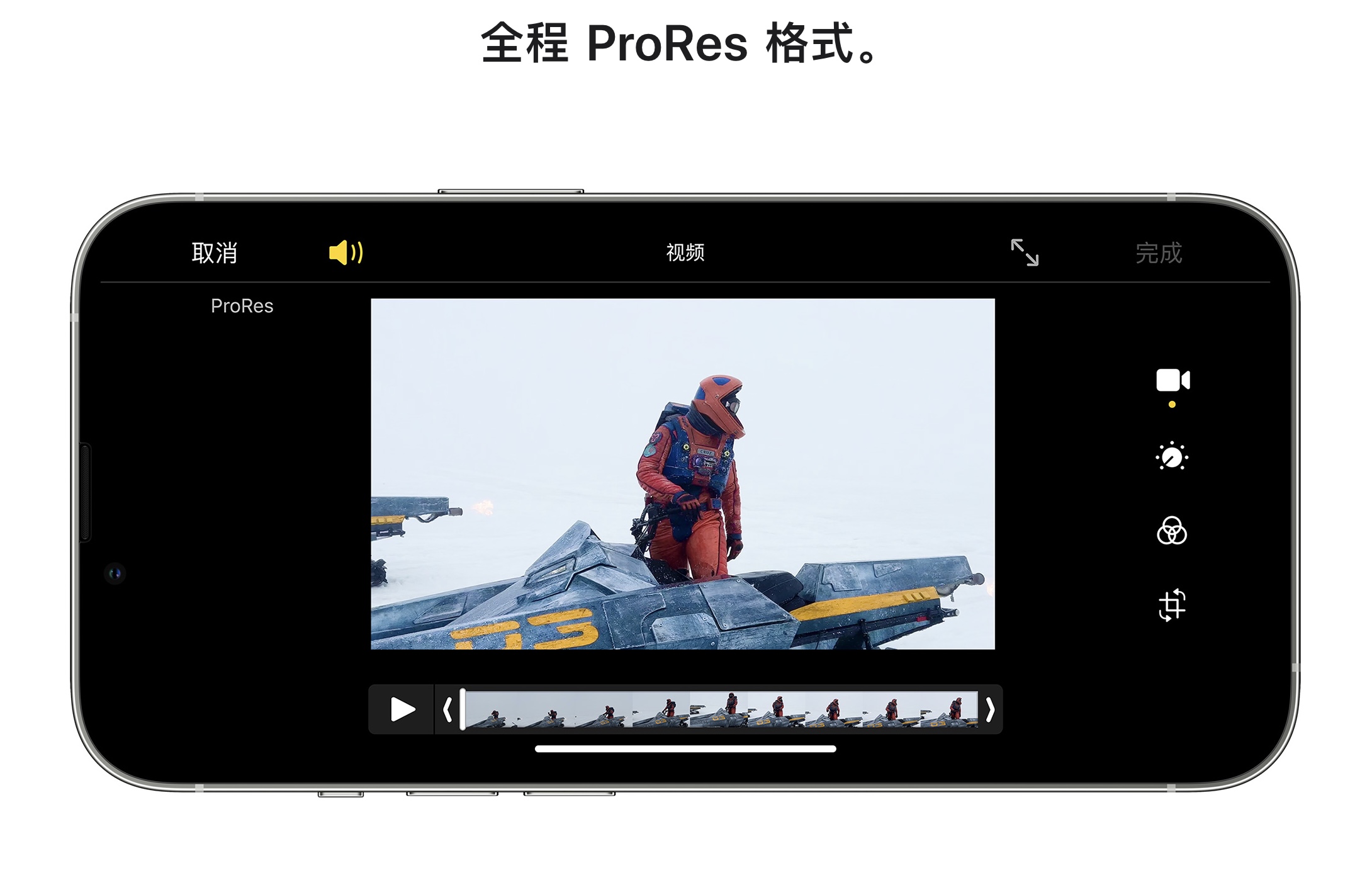 苹果已与独立制片电影公司 A24 达成合作，共同制作多部电影作品