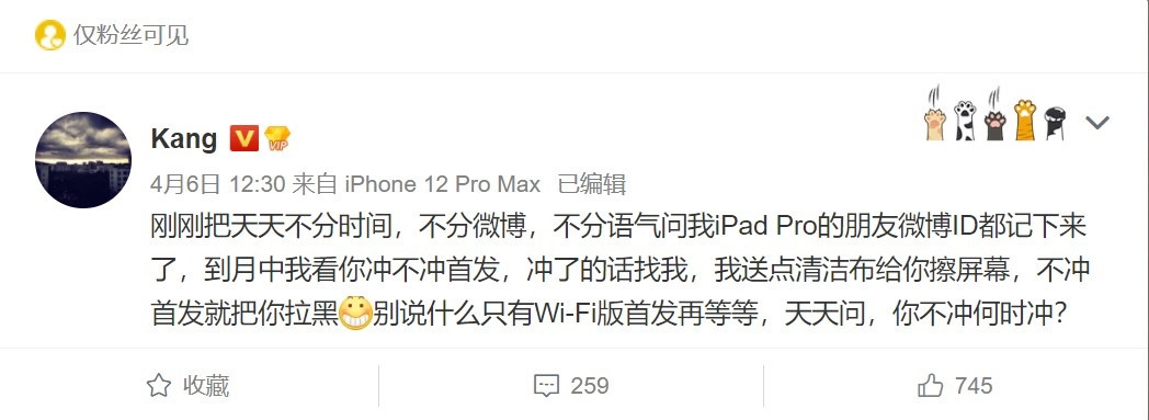 苹果在 6 个月内收购超 20 家公司,试图打造世界上最大的 AR 平台 苹果在 6 个月内收购超 20 家公司,试图打造世界上最大的 AR 平台