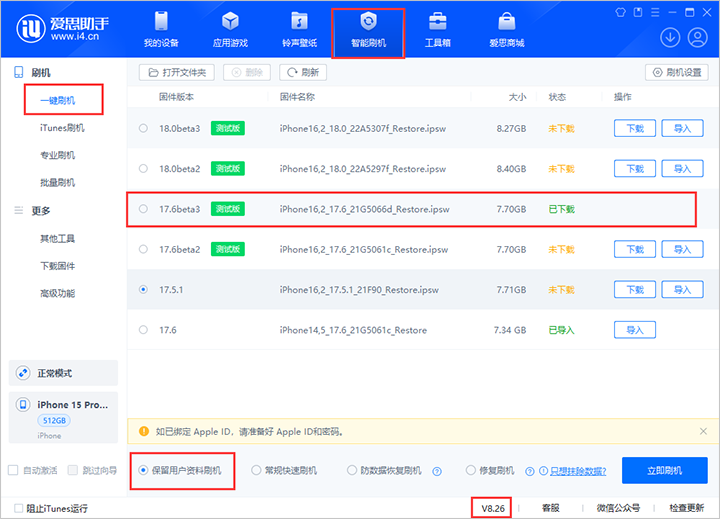 为 iPhone 漏洞悬赏 50 万美元?这私人公司太不寻常 为 iPhone 漏洞悬赏 50 万美元?这私人公司太不寻常
