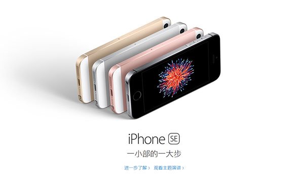 葛越：苹果回收机器人 Dave 和 Taz 来到中国