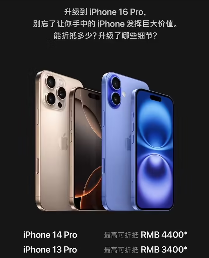 iPhone SE如有二代 它和我们的想象差多少
