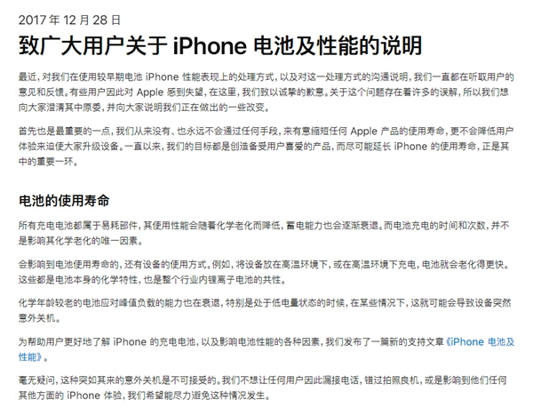 苹果 iOS 16.1/ iPadOS 16.1 正式版修补了 0 day 漏洞