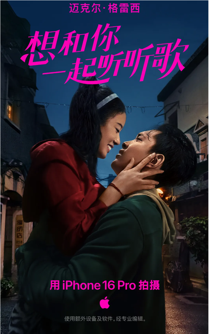 测试显示：更新 iOS 16.4 后多款 iPhone 机型电池续航下降