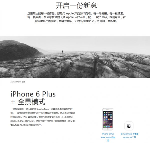 苹果发布 iOS 与 iPadOS 14.2,新增 8 款全新壁纸 苹果发布 iOS 与 iPadOS 14.2,新增 8 款全新壁纸