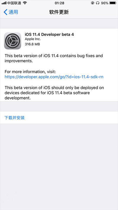 iOS 10 公测版放出一周,用过的来谈谈感受 iOS 10 公测版放出一周,用过的来谈谈感受