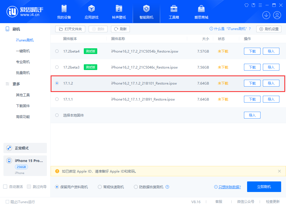 苹果计划关闭加州圣地亚哥 AI 团队,121 名员工面临工作调整或裁员风险 苹果计划关闭加州圣地亚哥 AI 团队,121 名员工面临工作调整或裁员风险