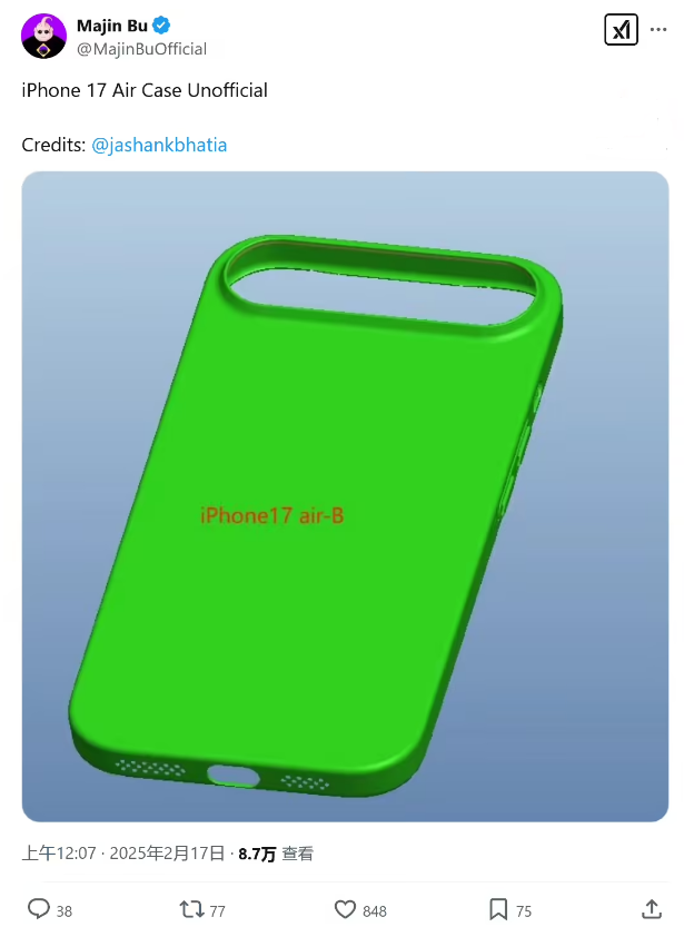 苹果降低“以旧换新”旧机回收价：最多抵1660元