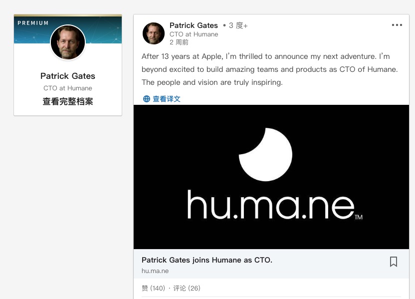 iPhoneSE对比iPhone6s：相似而又不一样