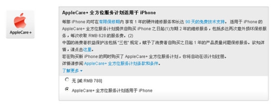 iPhone 6s 销量能不能再创新高 分析师说了不算 iPhone 6s 销量能不能再创新高 分析师说了不算