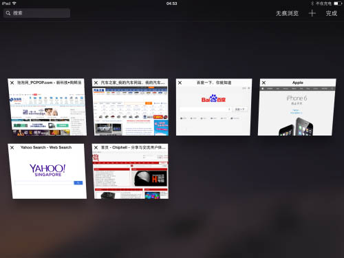苹果新专利：Apple Pencil 或将增加震动反馈系统