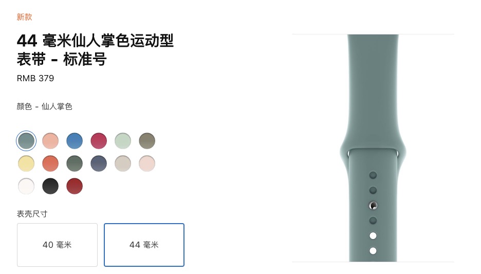 双十一 iPhone XS Max 销量达到 iPhone XS 的十倍